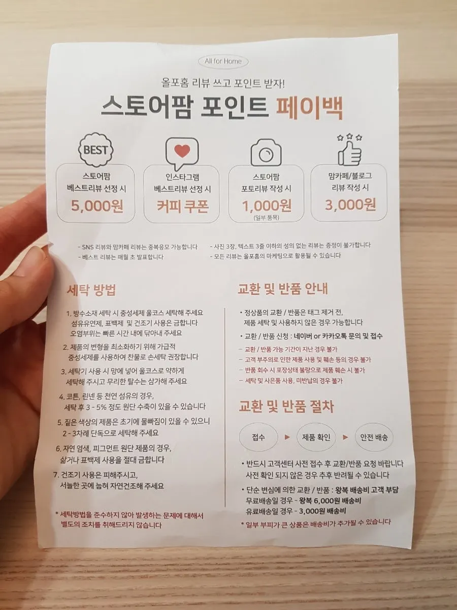 Detailed image of beige Baby Foot Warmers