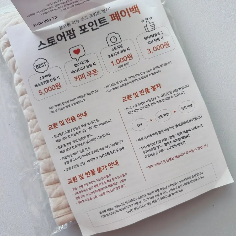 아기 베개커버 제품 사진