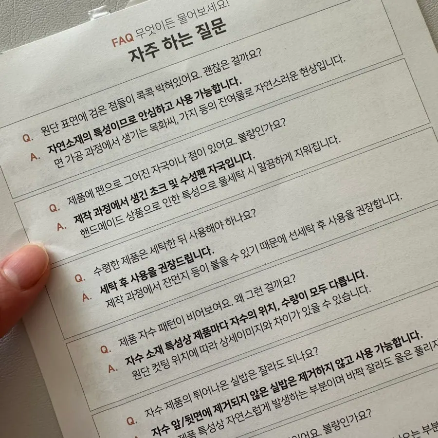 올포홈 유아베개커버 소재 안내