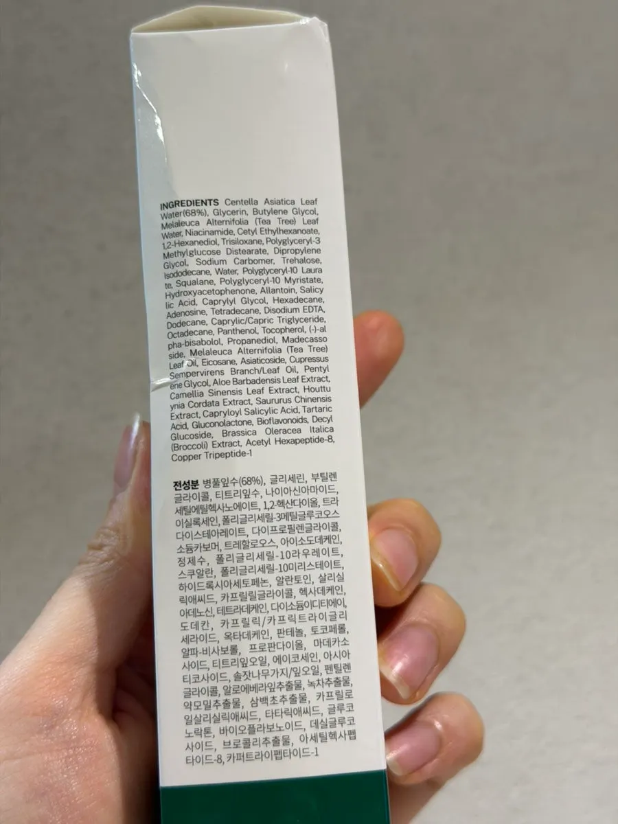 피부 진정 제품 사용 전 고민 이미지
