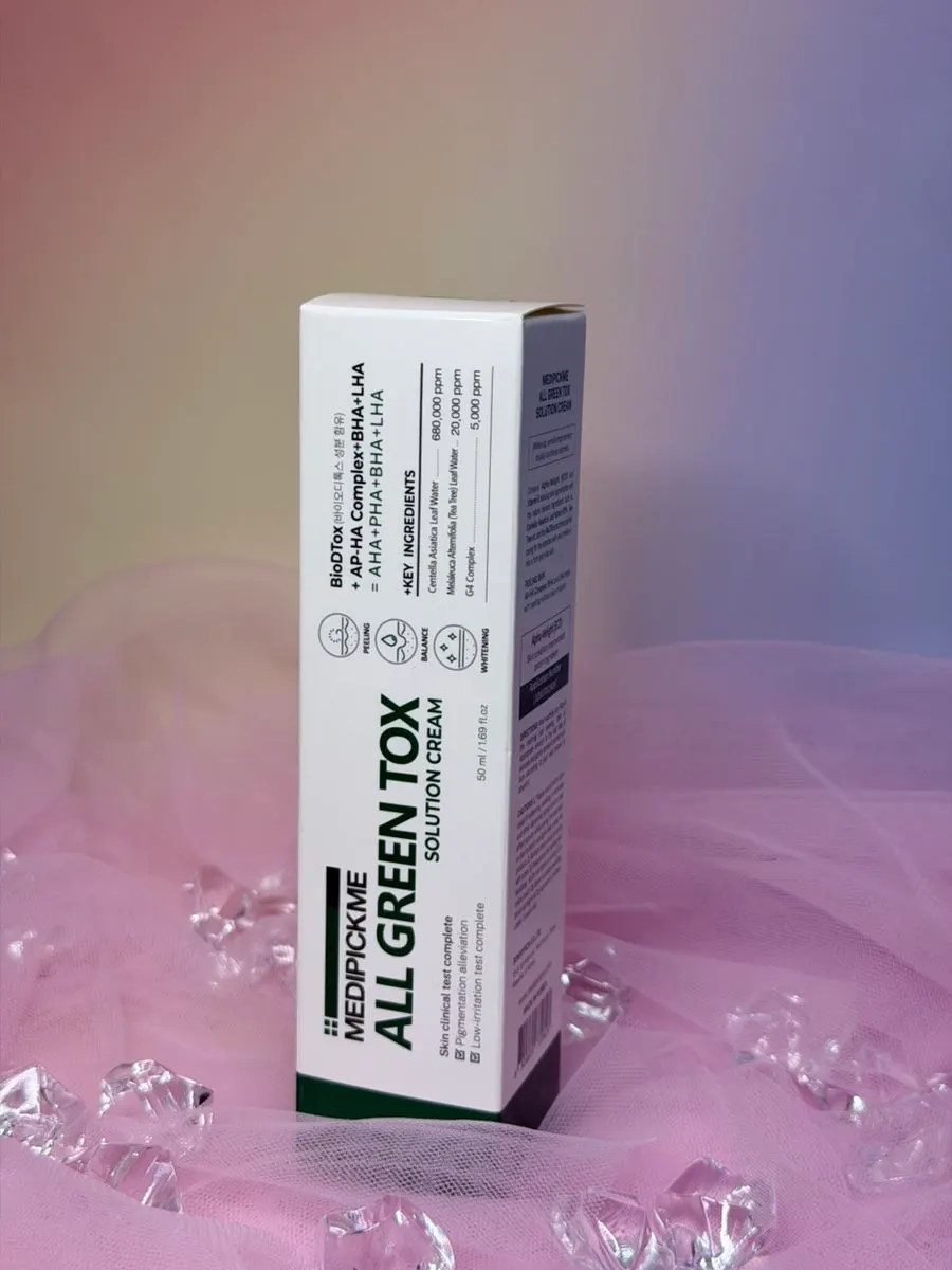 Cream product photo introducing cica ingredients