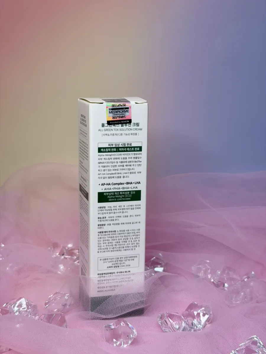 Product photo with cream ingredient information
