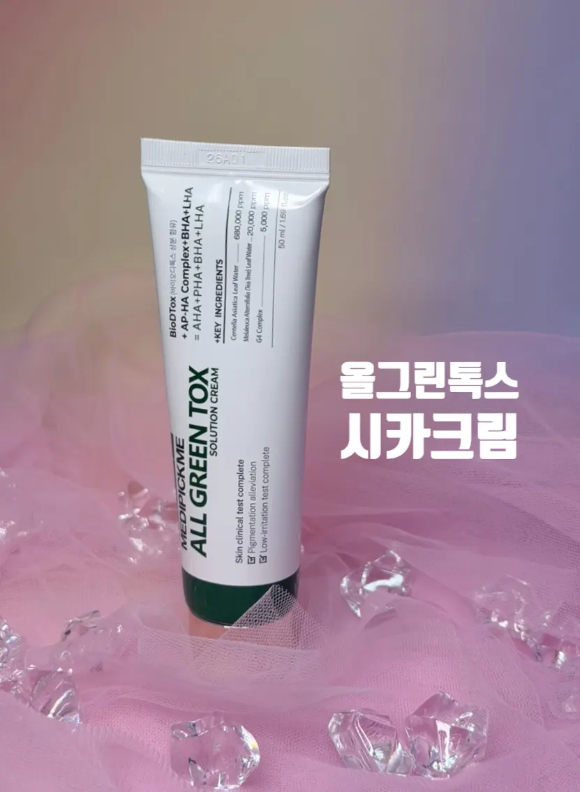 MEDIPICKME cica cream product photo
