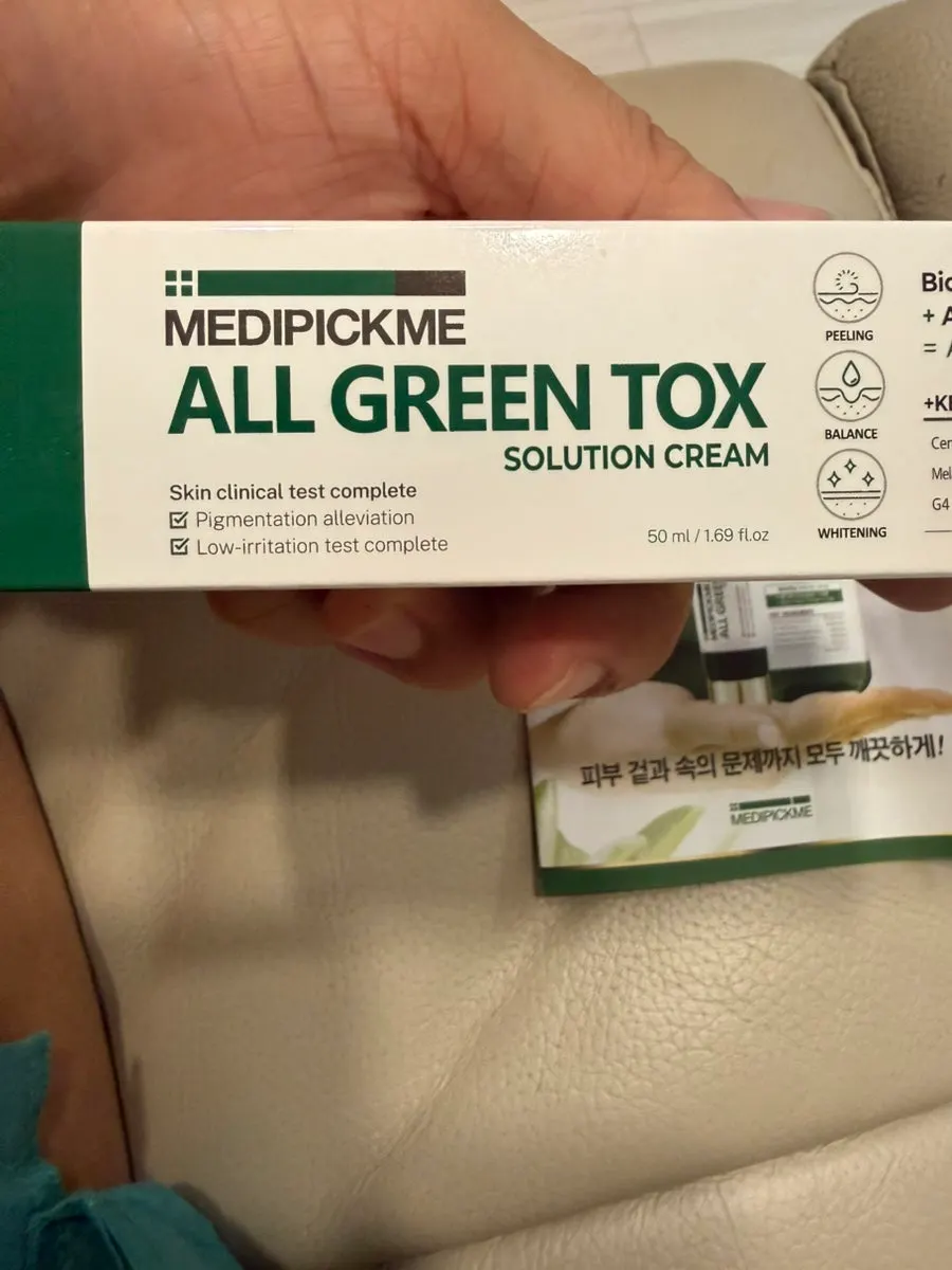 메디픽미 올그린톡스 솔루션크림 용기