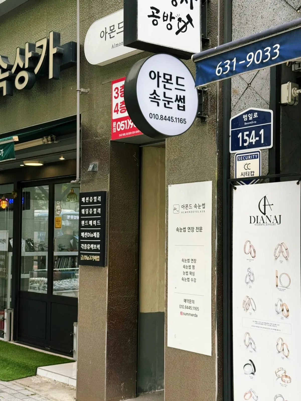 Exterior view of Almond Eyelashes in Beomnaegol, Busan