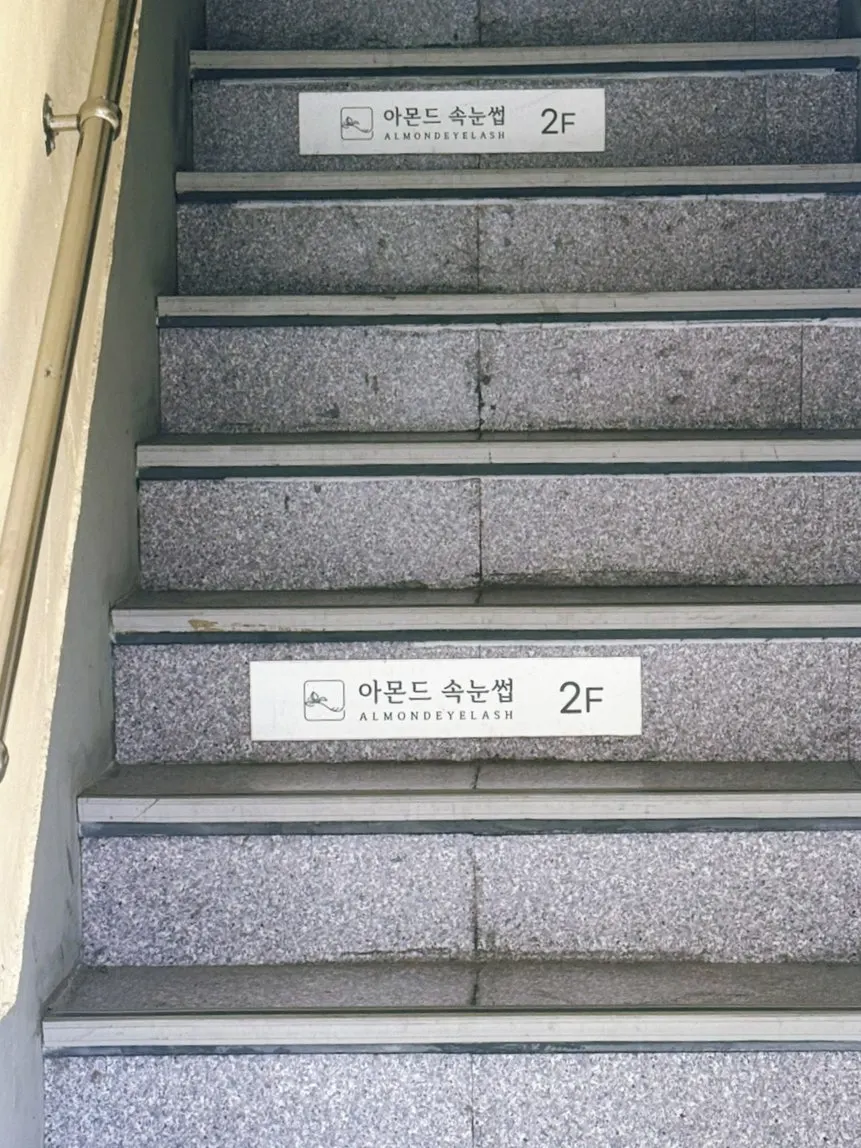 Entrance leading up to the 2nd floor of Almond Eyelashes