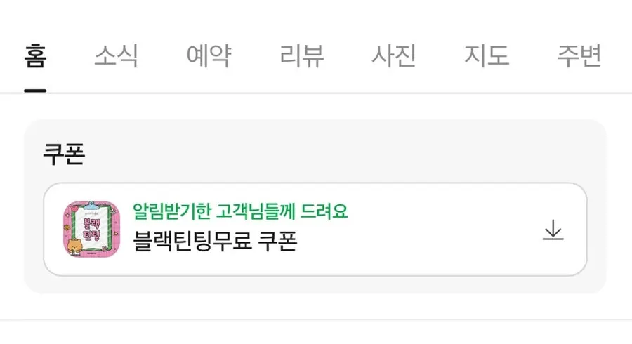 2층으로 올라가는 계단 통로