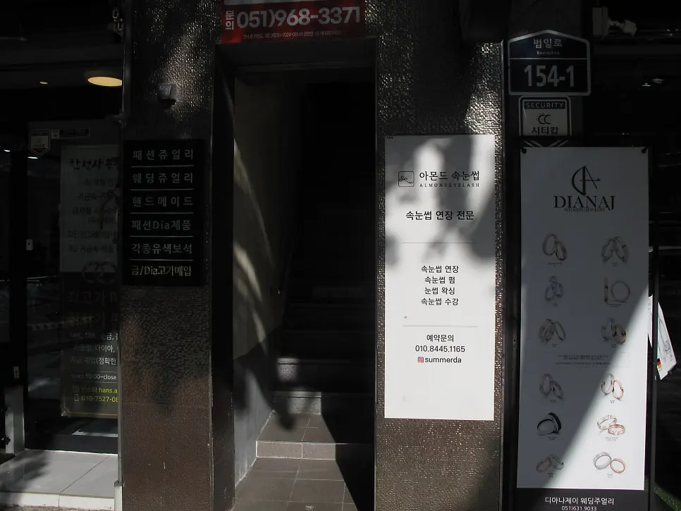 Entrance to Almond Eyelashes