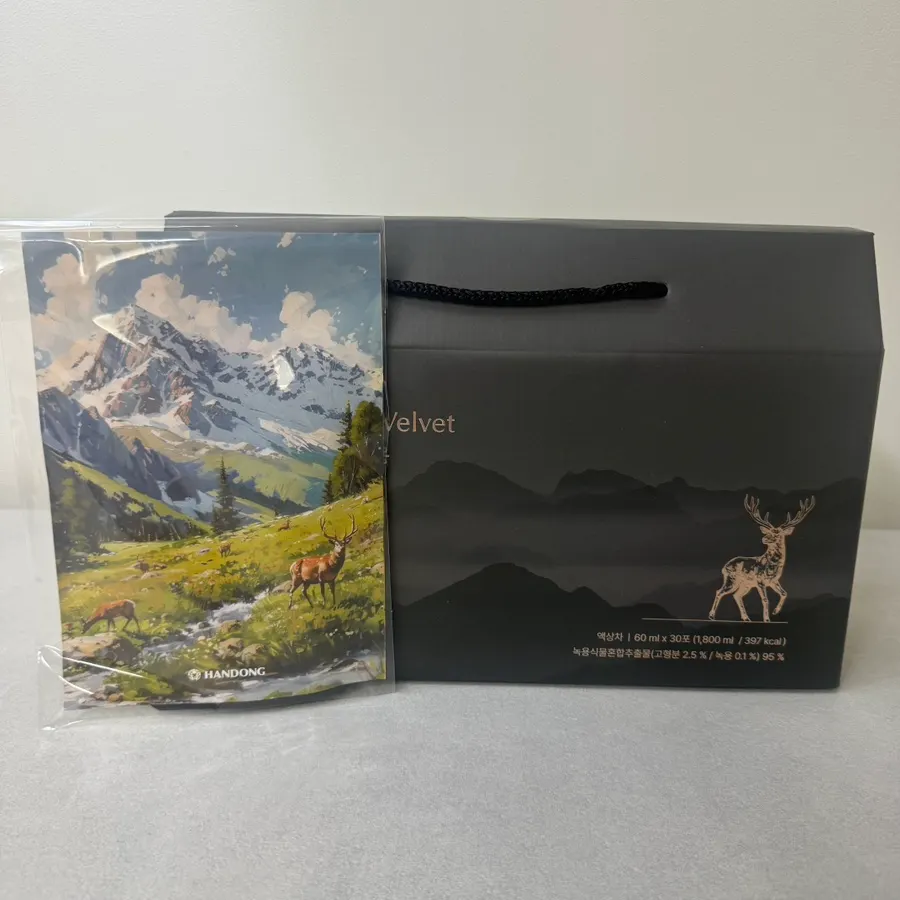 Handong Deer Antler Research Institute packaging contents