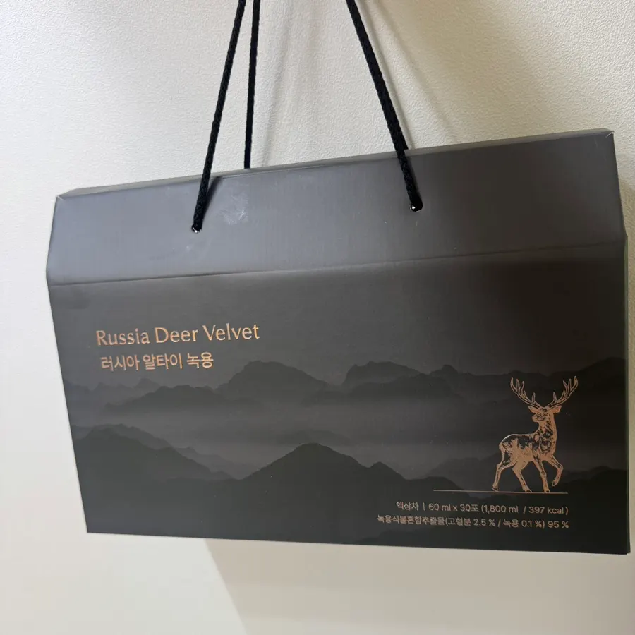 Calm and clean deer antler packaging