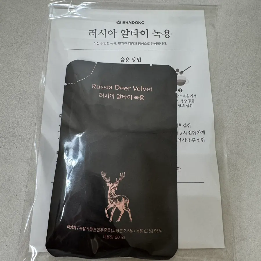 Individually packaged deer antler gift set