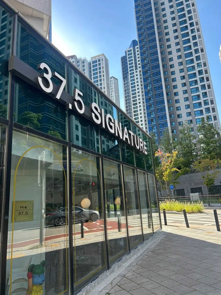 Exterior view of 37.5 Signature Mia Branch