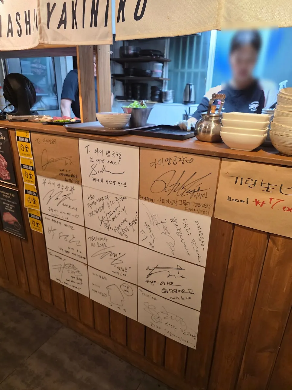 Interior of Ami Yanggopchang with an old-school restaurant vibe