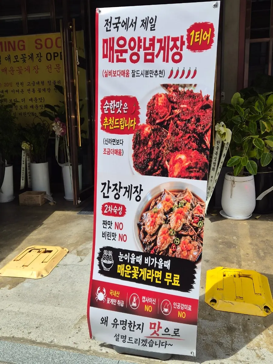Storefront with opening celebration event signage