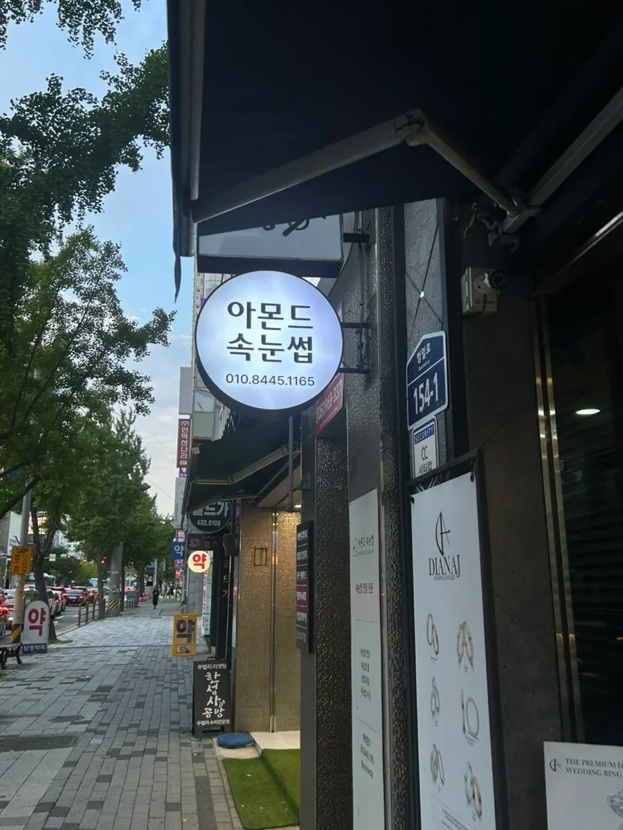 Entrance direction to Almond Eyelashes' 2nd floor