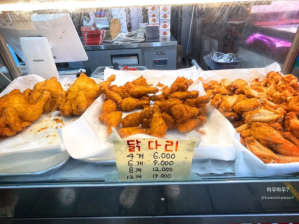 김씨치킨 메뉴와 선택지