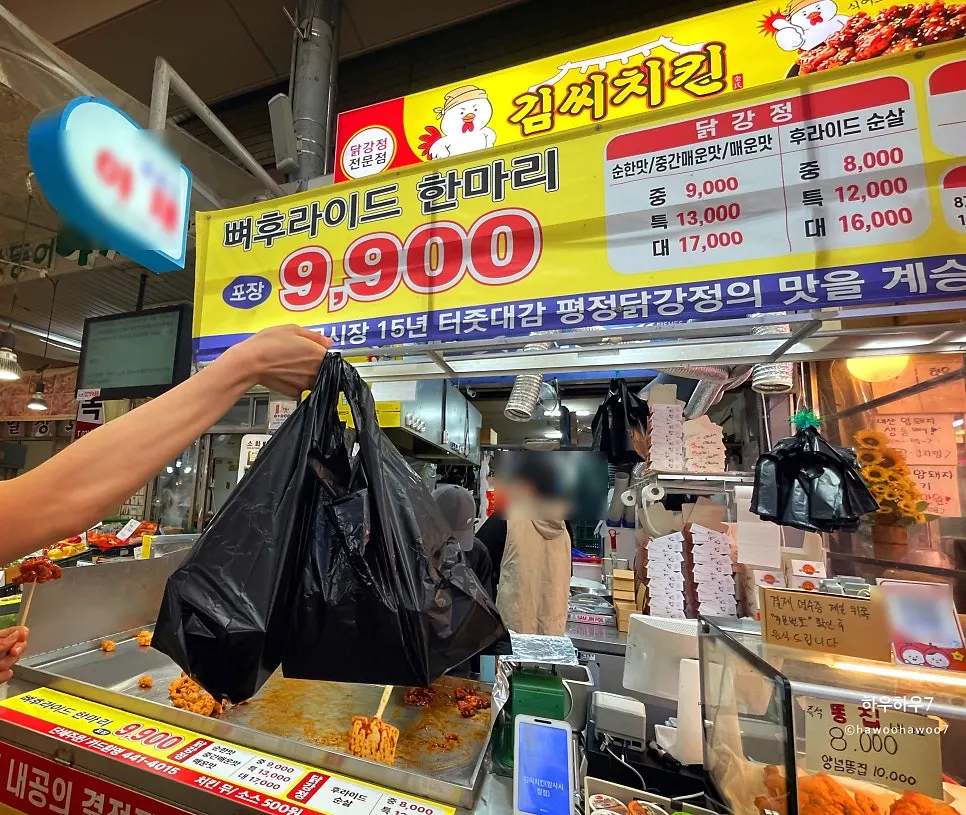 바삭하게 튀겨지는 닭다리