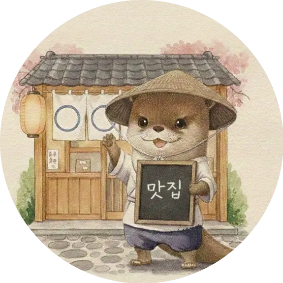 암사 장수촌풍천장어 방문 이미지