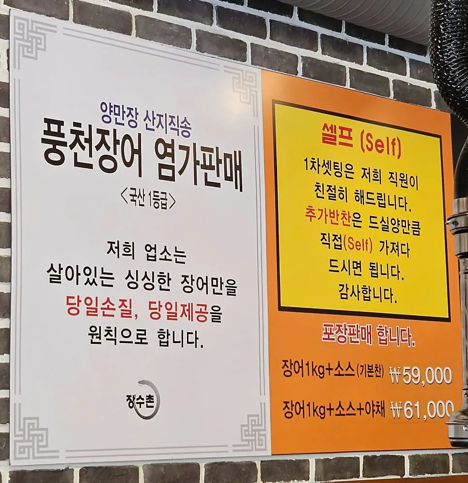 창가 풍경을 바라보는 식사 공간