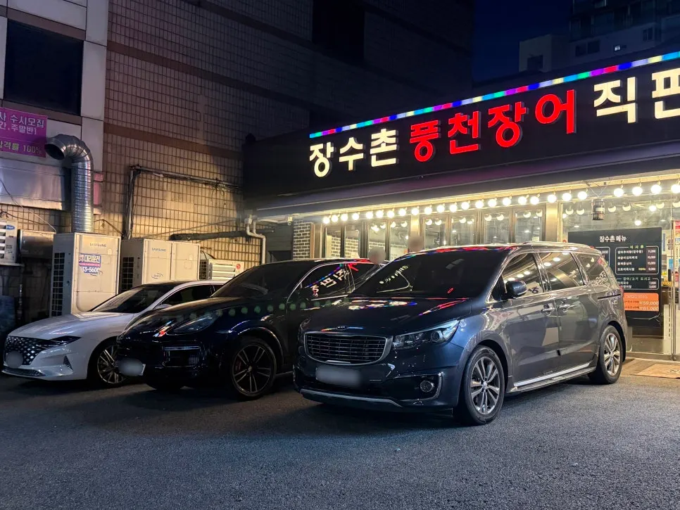 Dedicated parking space in front of the restaurant