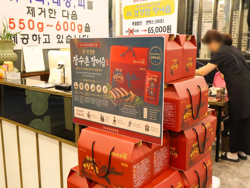 One pack of Jangsuchon eel extract provided per person
