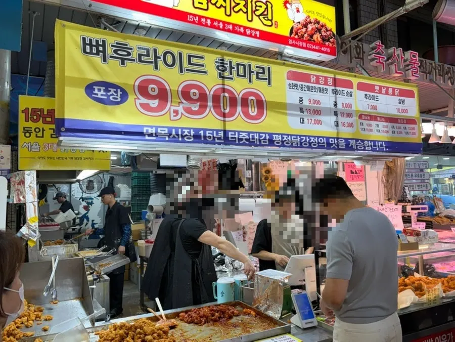 암사시장 내 김씨치킨 암사시장점 매장 모습
