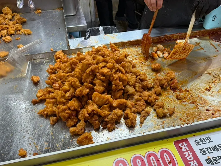순한맛 중간매운맛 매운맛 닭강정 안내