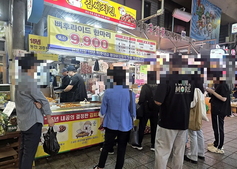 암사시장 입구 김씨치킨 매장