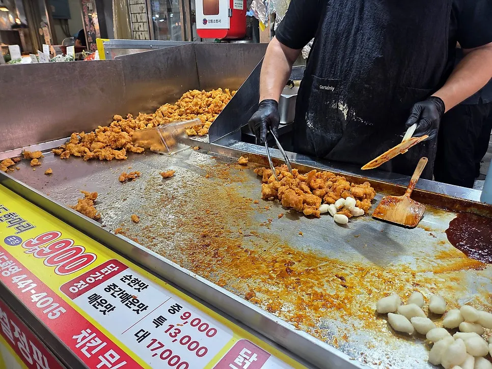김씨치킨 웨이팅 중인 매장 앞