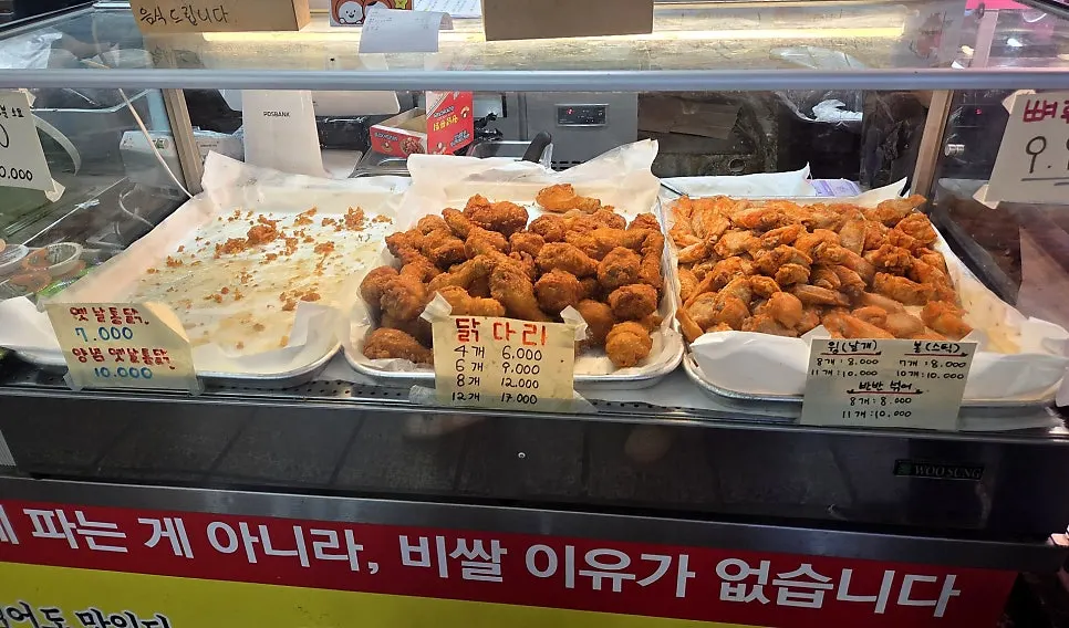 김씨치킨 부위별 맞춤 메뉴