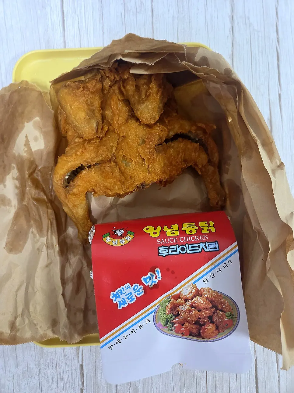 포장 봉지에 담긴 치킨