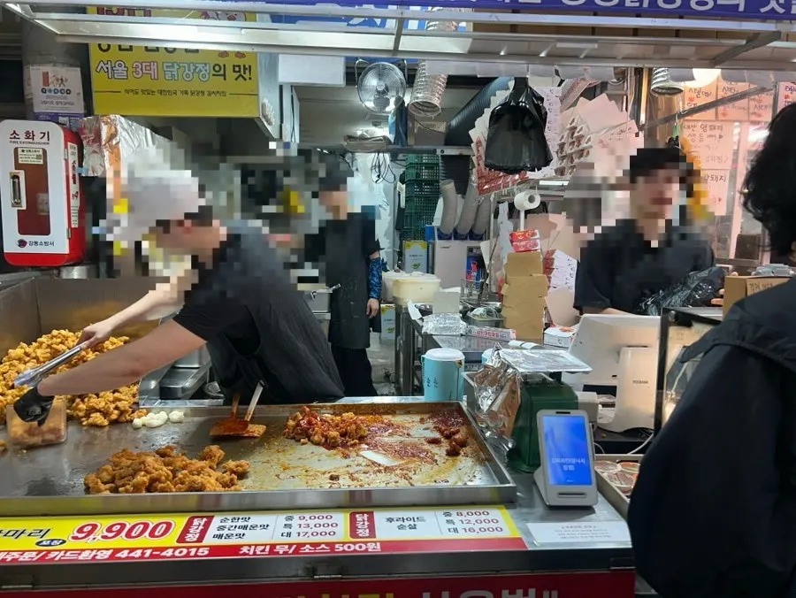 김씨치킨 암사시장점 매장 안내
