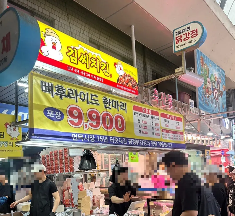넉넉하게 담은 닭강정 포장