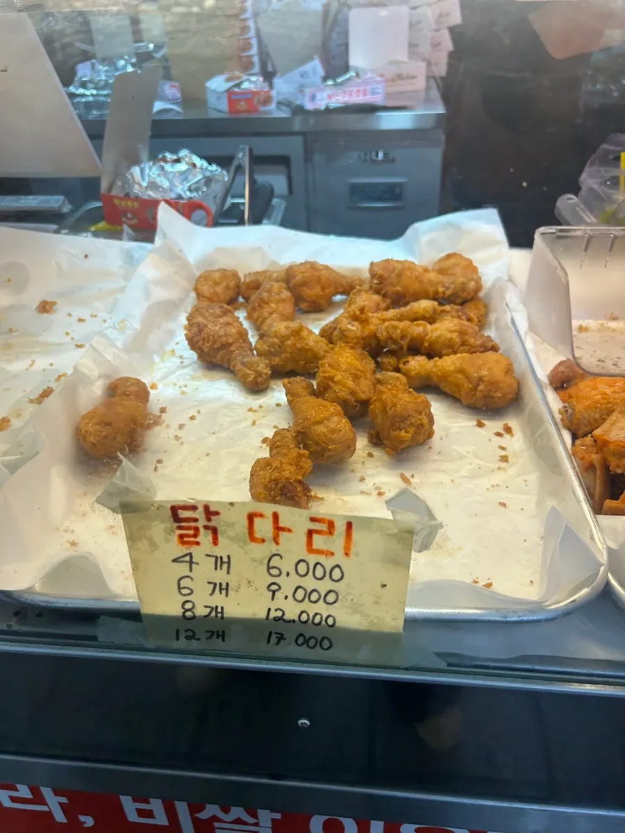 암사시장 크리스피 후라이드 식어도 바삭한 김씨치킨