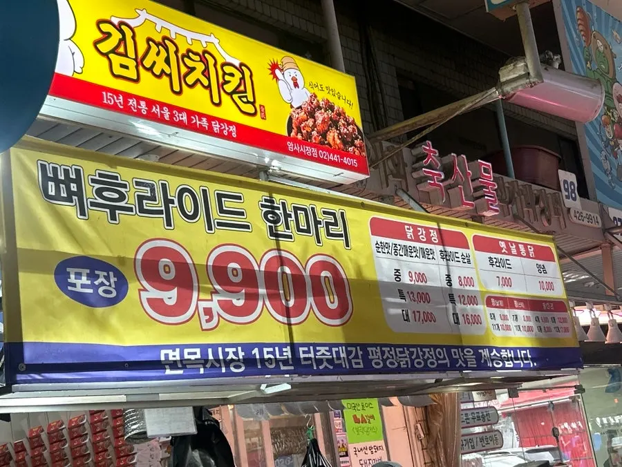소중대 사이즈 포장 메뉴