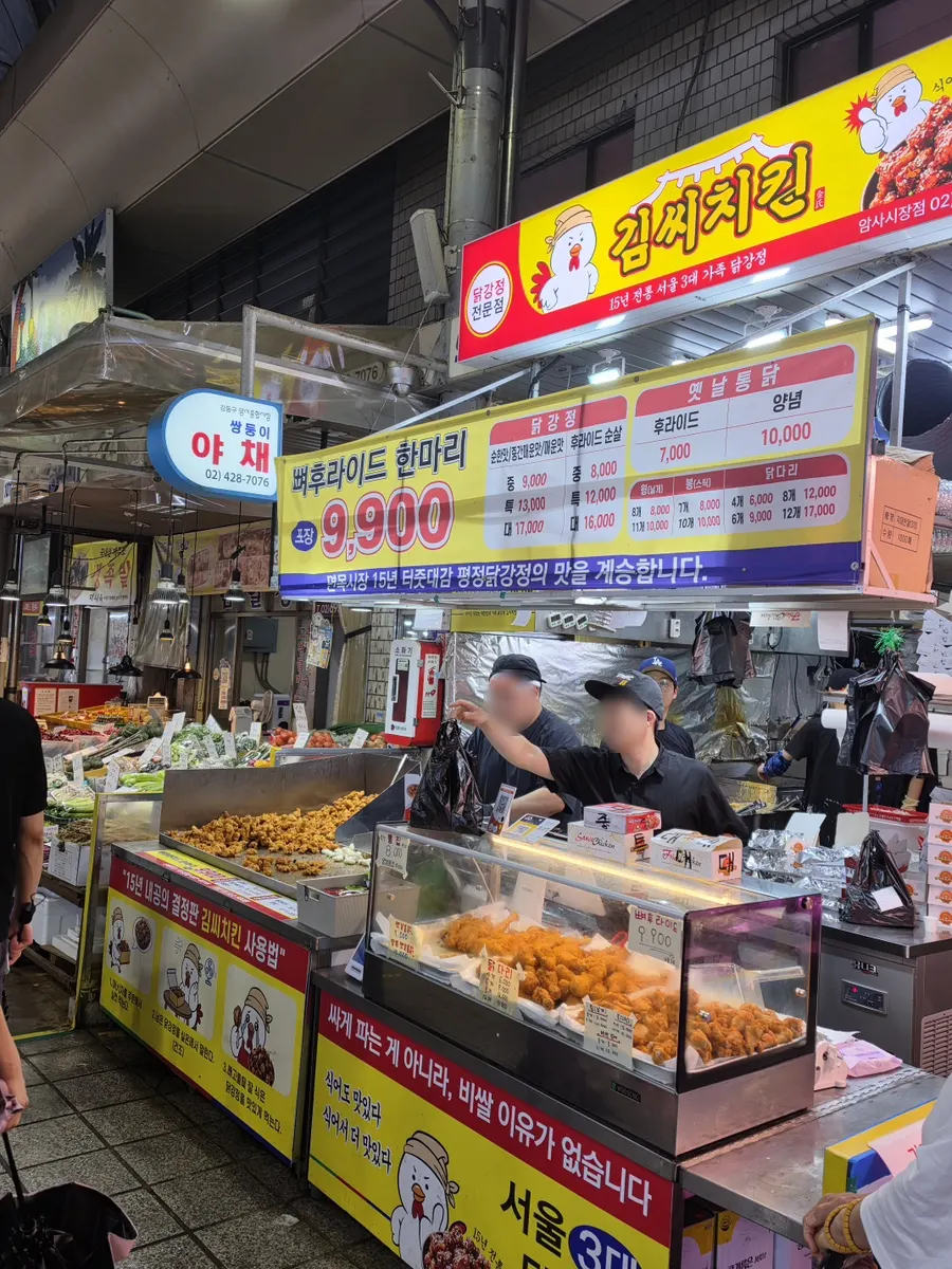 닭강정 포장 주문을 기다리는 매장 앞 모습