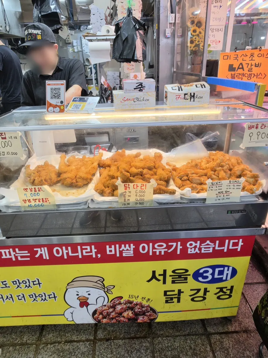 활기찬 암사시장 김씨치킨 주변 거리