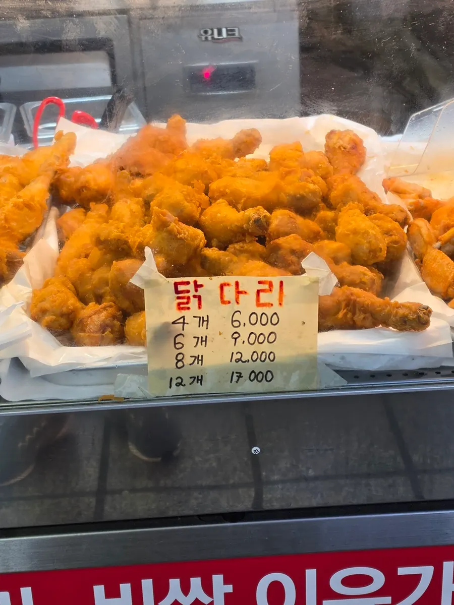 김씨치킨 암사시장점 메뉴판