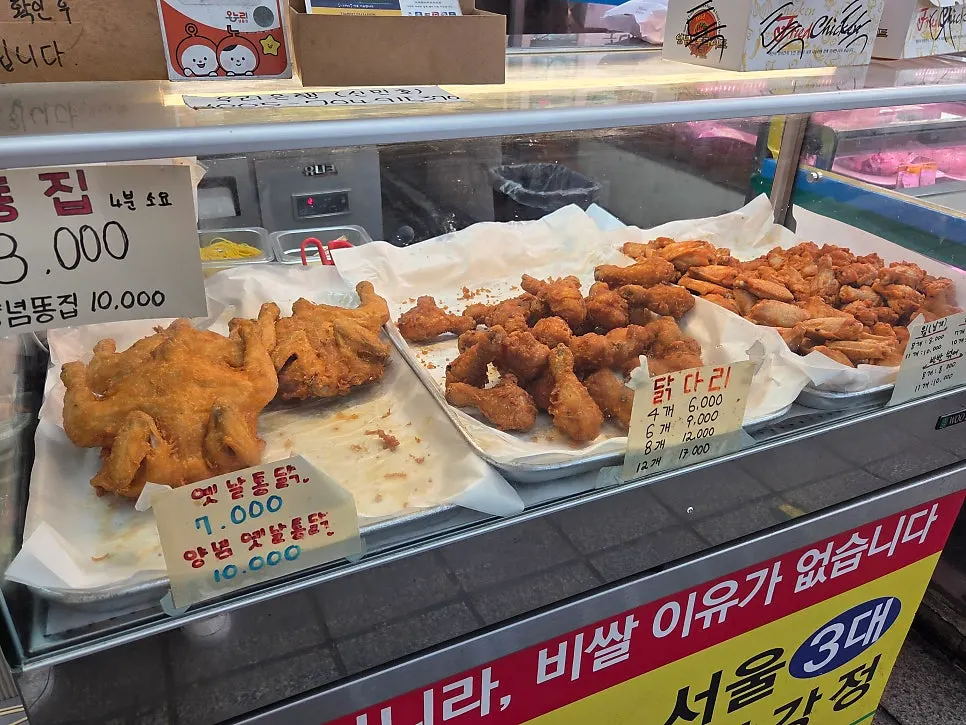 뼈 후라이드와 부위별 메뉴 가격표