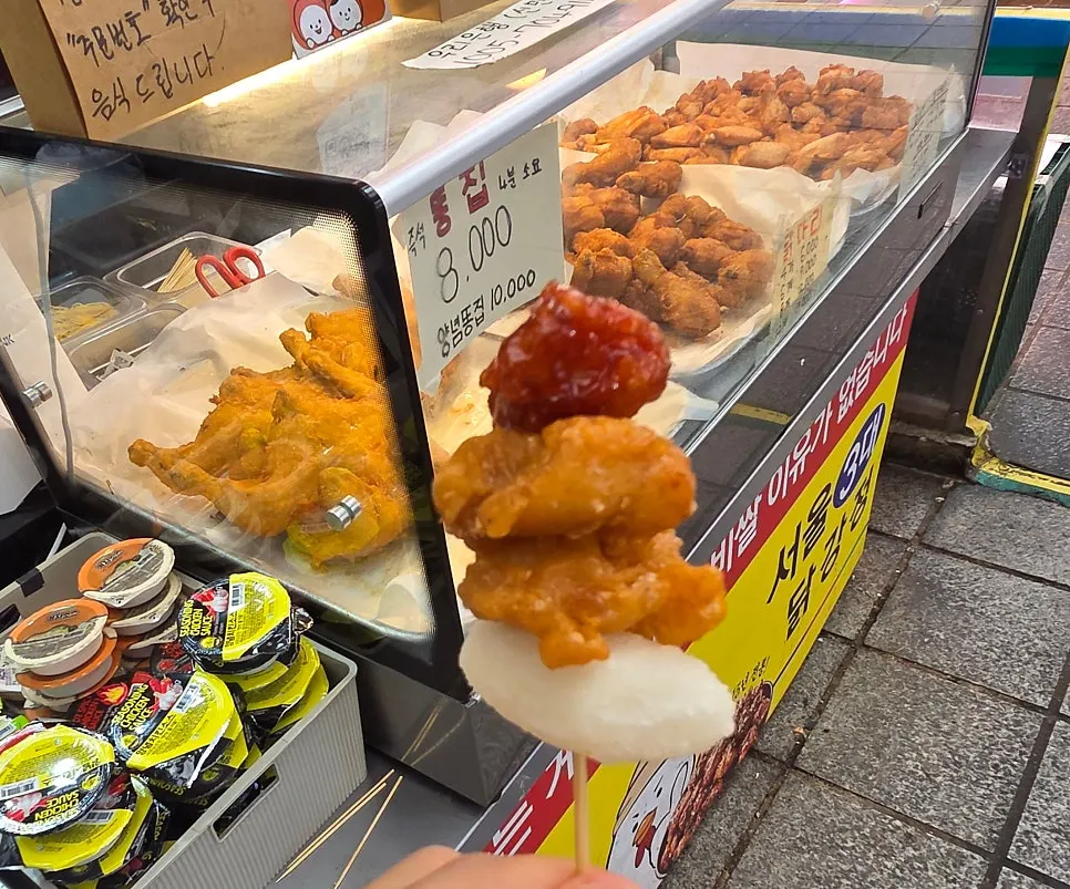 갓 튀긴 닭강정 꼬치 서비스