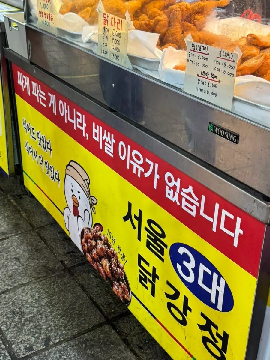 Shops inside Amsa Market