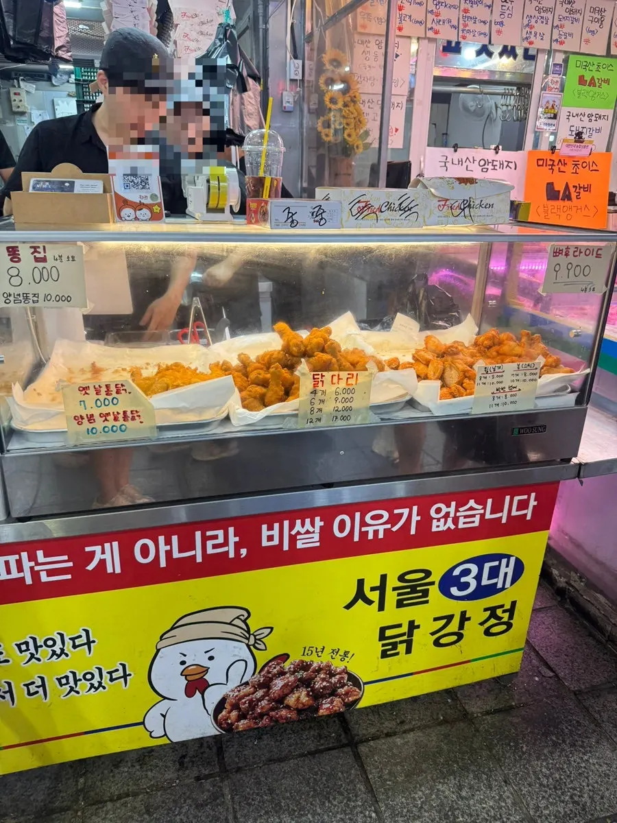 Customers waiting in front of Gimssi Chicken