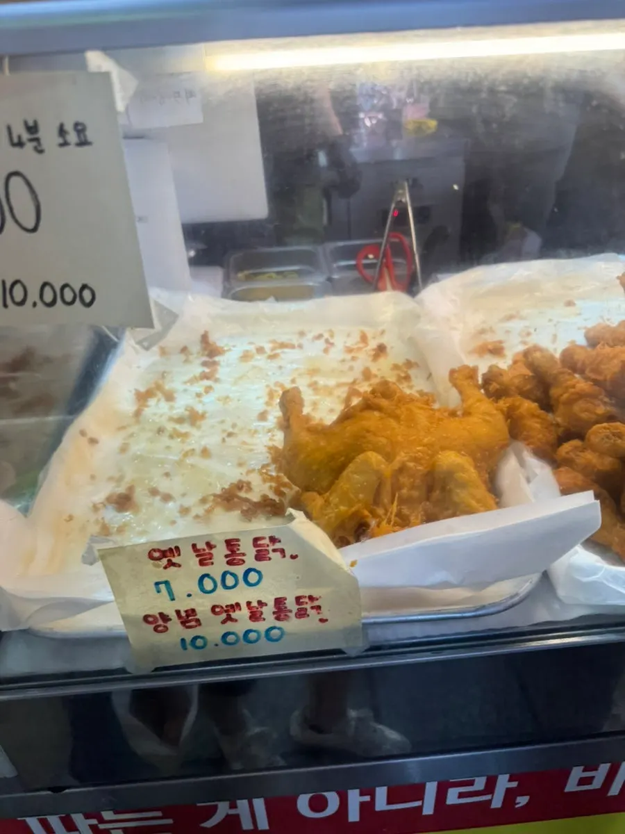 Wings and drumettes displayed by cut