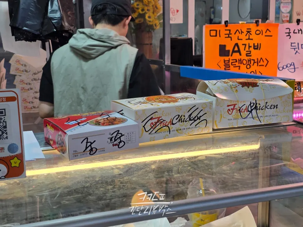 Comparison of dakgangjeong packaging box sizes
