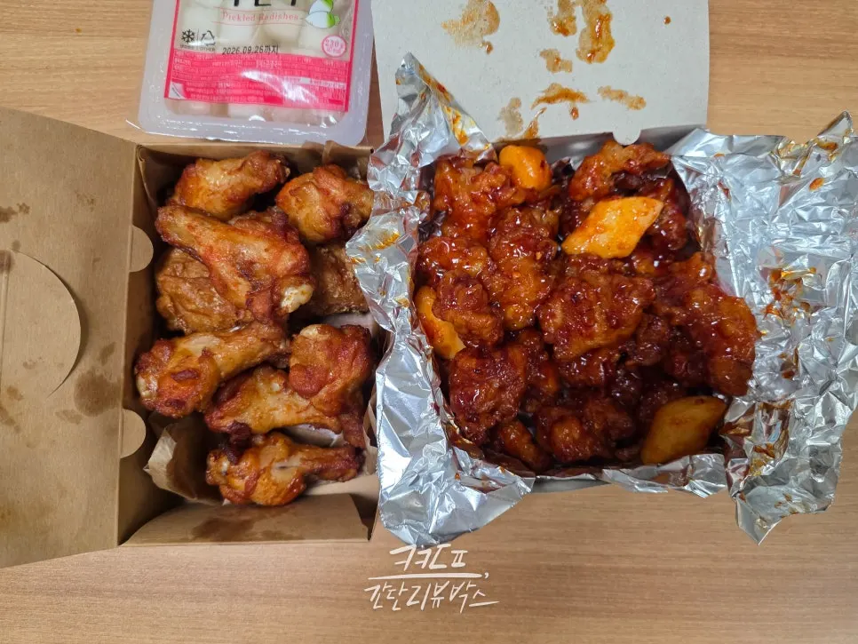 Retro seasoned whole chicken packaging with chicken radish pickle