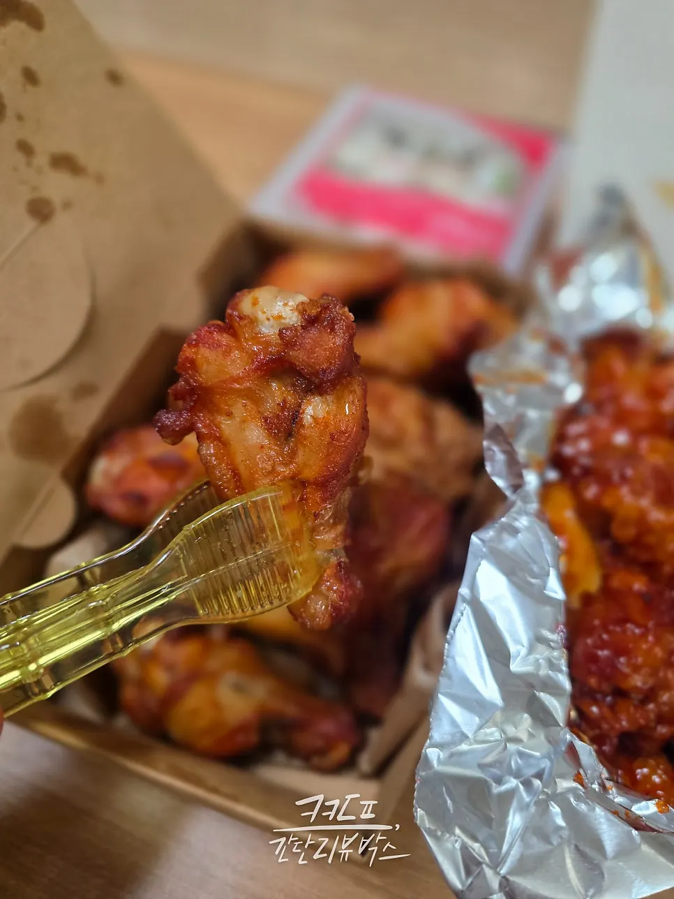 Fried chicken wings ordered as a side dish