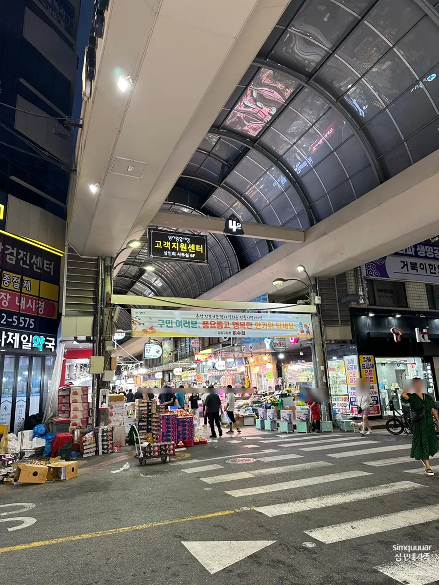암사시장 4문 안쪽 김씨치킨 암사시장점 외관
