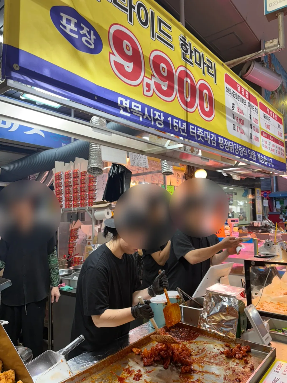 암사종합시장 입구 쪽 김씨치킨 매장