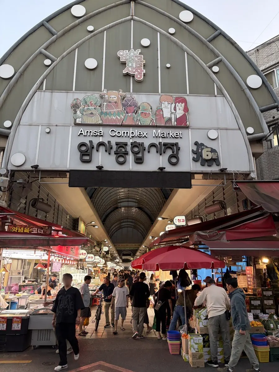 장보는 손님들로 북적이는 암사시장