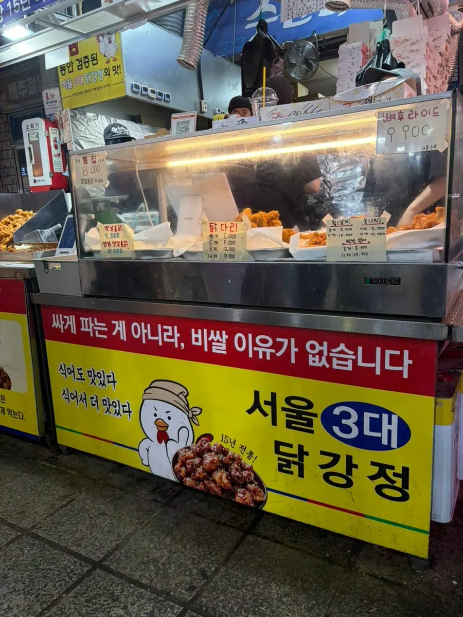 김씨치킨 닭강정 브랜드 안내